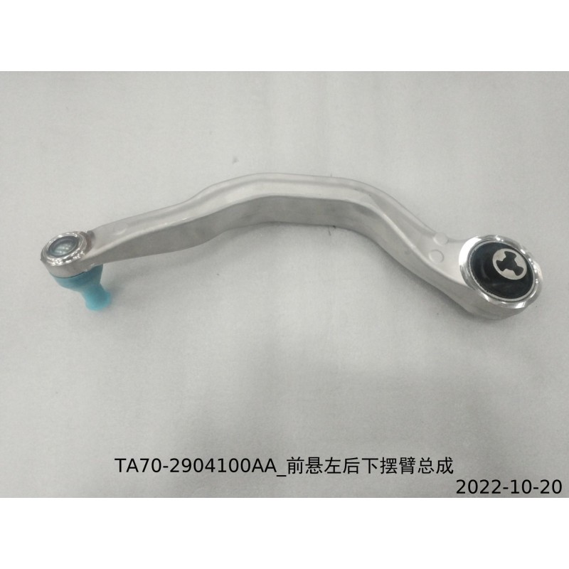 Bras de commande inférieur arrière gauche de la suspension avant - BYD - 13329981-00