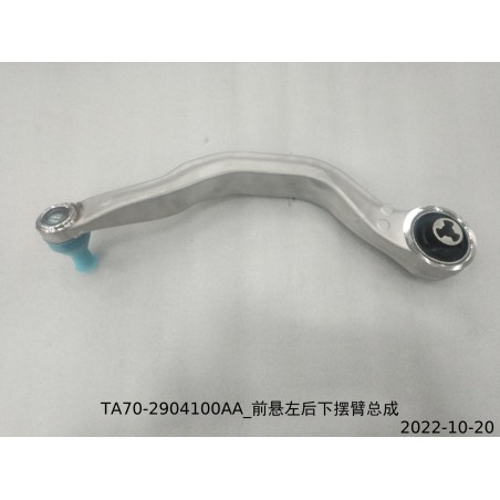 Bras de commande inférieur arrière gauche de la suspension avant - BYD - 13329981-00