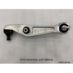 Bras de commande inférieur avant gauche - BYD - 13329943-00
