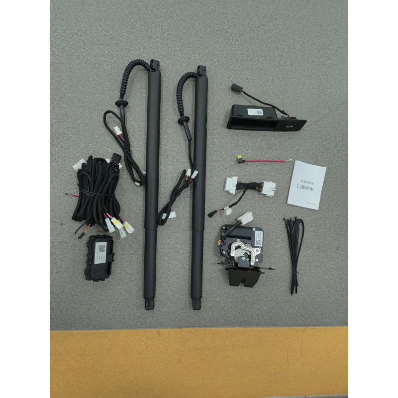 Système de couvercle du coffre électrique - BYD - 13326296-00