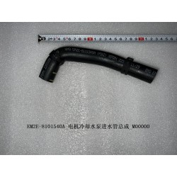 Tuyau d'entrée de la pompe à liquide de refroidissement du moteur - BYD - 13324250-00