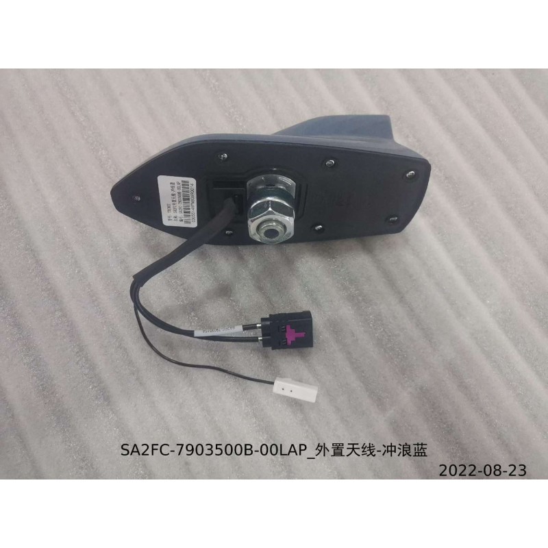 Antenne externe - Bleue - BYD - 13316532-00