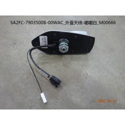 Antenne externe - Blanche - BYD - 13316531-00