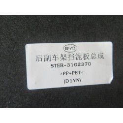Garde-boue du sous-châssis arrière - BYD - 13315094-00