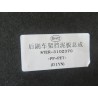 Garde-boue du sous-châssis arrière - BYD - 13315094-00