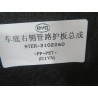 Protection de canalisation droite au fond du véhicule - BYD - 13315093-00