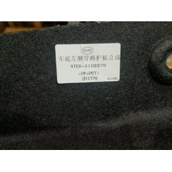 Protection de canalisation gauche au fond du véhicule - BYD - 13315092-00
