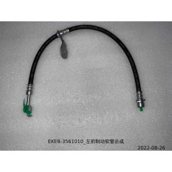 Tuyau flexible de frein avant gauche - BYD - 13314070-00