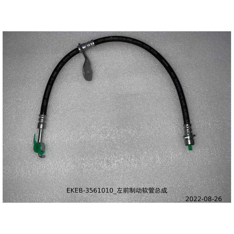 Tuyau flexible de frein avant gauche - BYD - 13314070-00