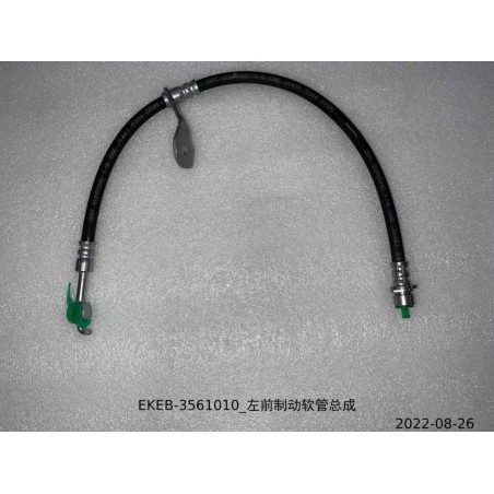 Tuyau flexible de frein avant gauche - BYD - 13314070-00