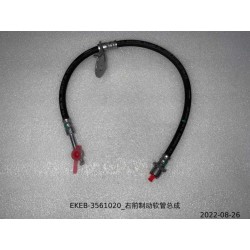 Tuyau flexible de frein avant droit - BYD - 13314035-00