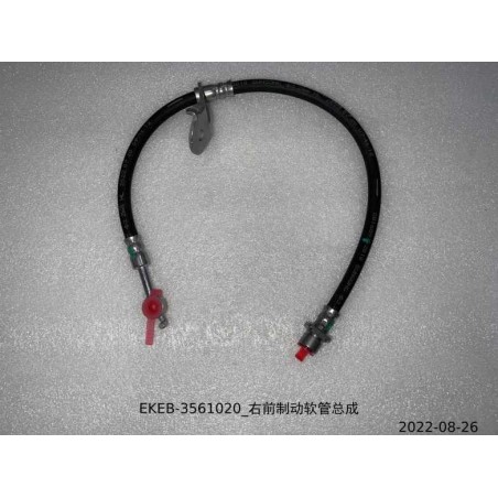 Tuyau flexible de frein avant droit - BYD - 13314035-00