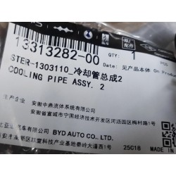2 de tuyau de liquide de refroidissement - BYD - 13313282-00