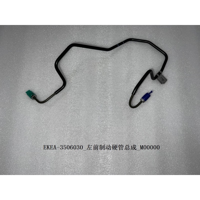 Tuyau de frein avant gauche - BYD - 13312701-00