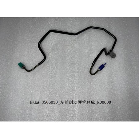 Tuyau de frein avant gauche - BYD - 13312701-00