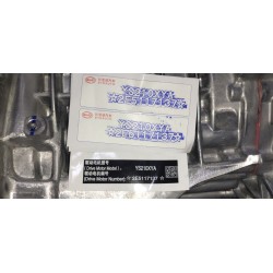 Sous-ensemble réducteur de moteur de traction avant - BYD - 19712948-00