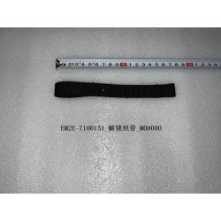 Sangle de déverrouillage - BYD - 13309047-00