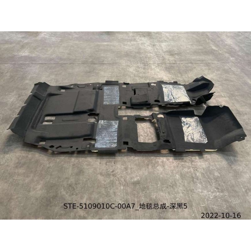 Tapis - Noir foncé 5 - BYD - 13308869-00
