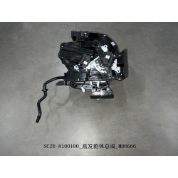 Boîte d'évaporateur - BYD - 13283380-00
