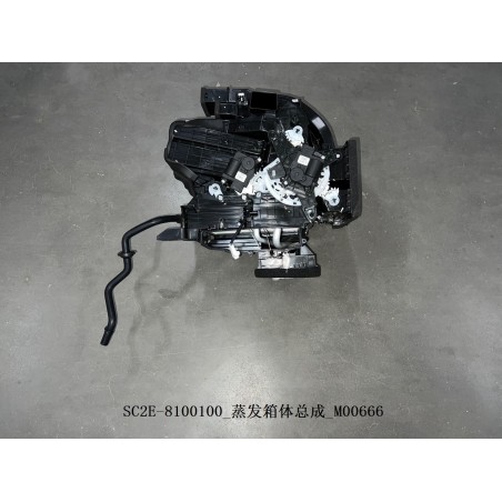 Boîte d'évaporateur - BYD - 13283380-00
