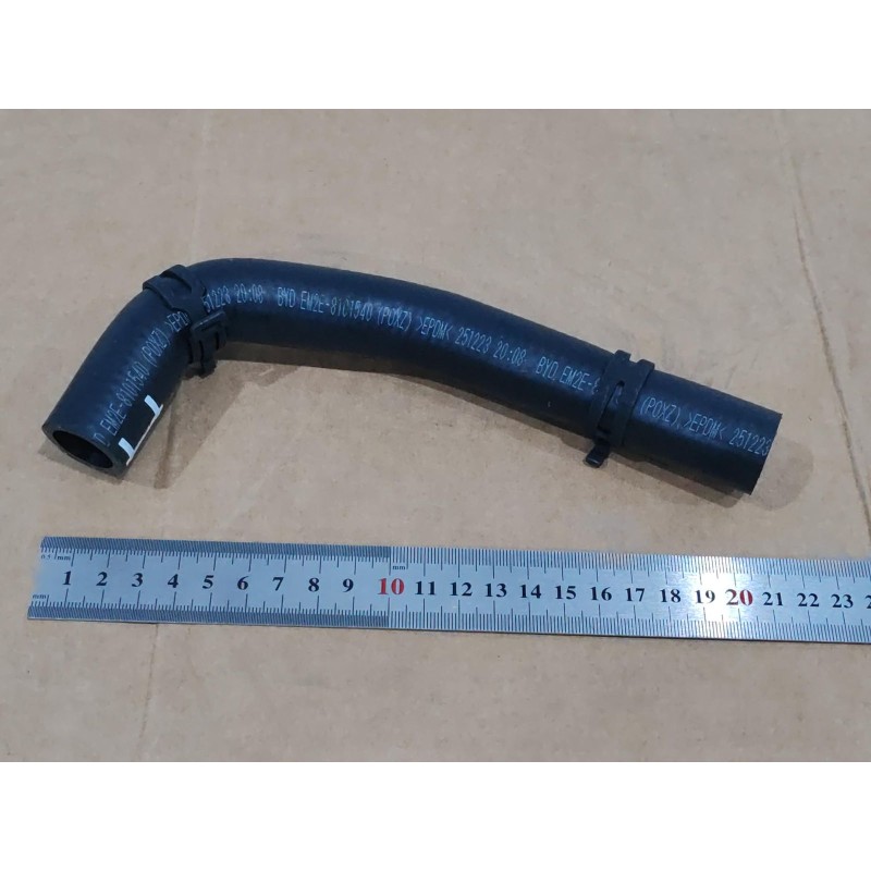 Tuyau d'entrée de la pompe à liquide de refroidissement du moteur - BYD - 13280102-00