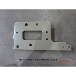 Plaque de montage gauche de la poulie anti-collision avant - BYD - 13276505-00