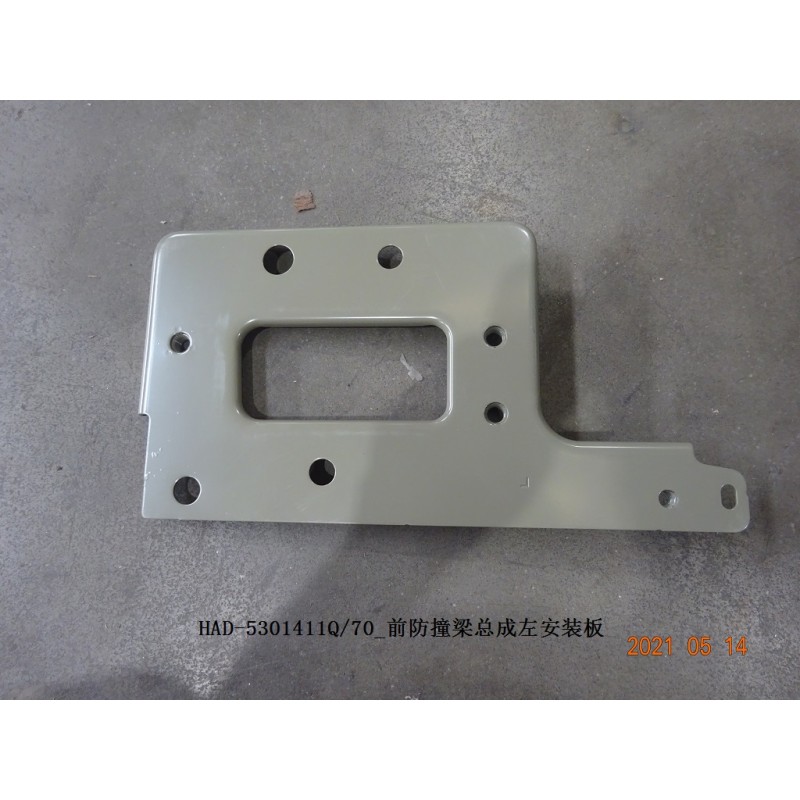 Plaque de montage gauche de la poulie anti-collision avant - BYD - 13276505-00
