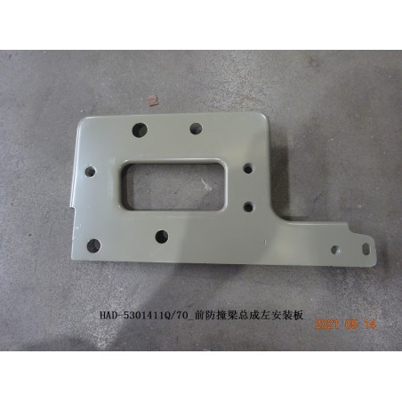 Plaque de montage gauche de la poulie anti-collision avant - BYD - 13276505-00