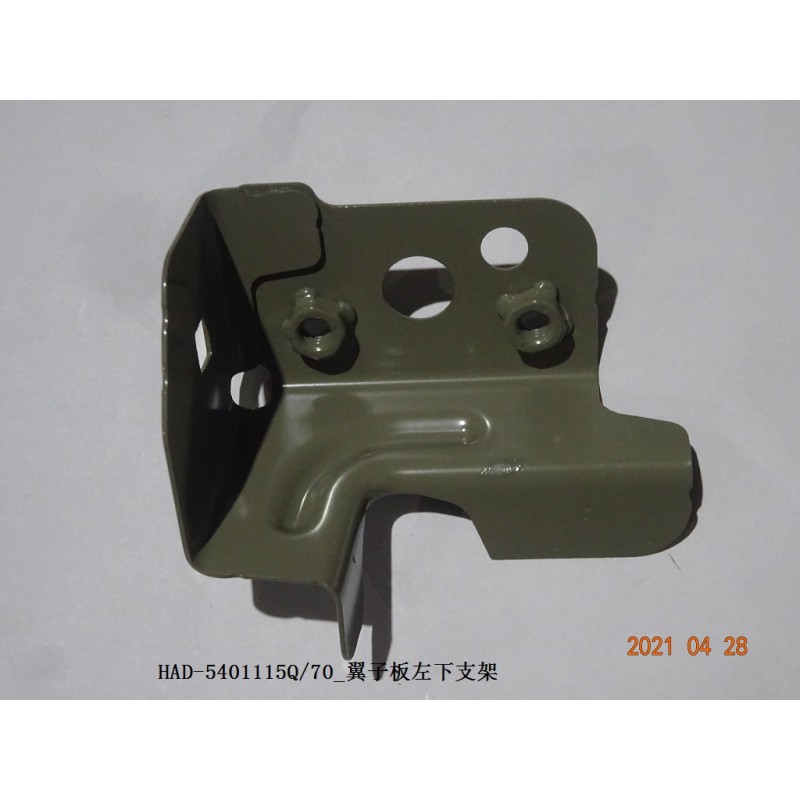 Support inférieur gauche, aile - BYD - 13276503-00