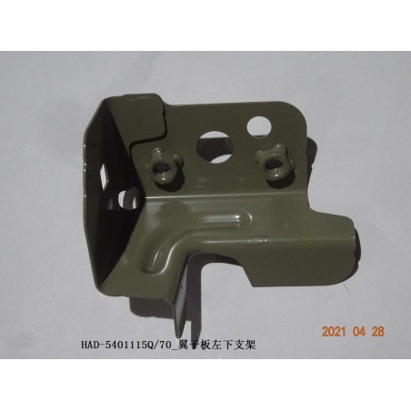 Support inférieur gauche, aile - BYD - 13276503-00