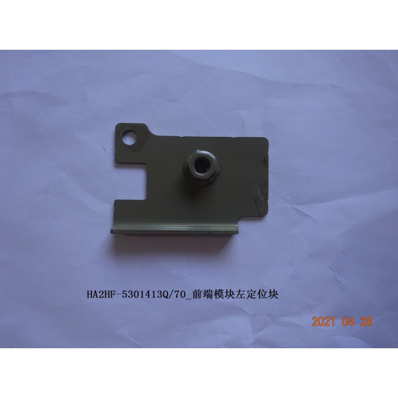 Module avant gauche bloc de positionnement - BYD - 13276494-00