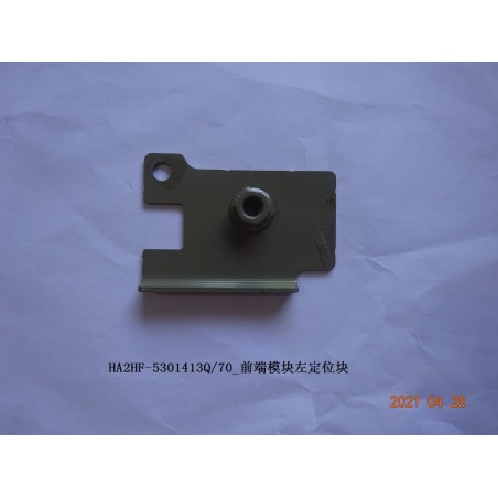 Module avant gauche bloc de positionnement - BYD - 13276494-00
