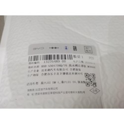 Plaque de support, écoulement à travers, r - BYD - 13276489-00