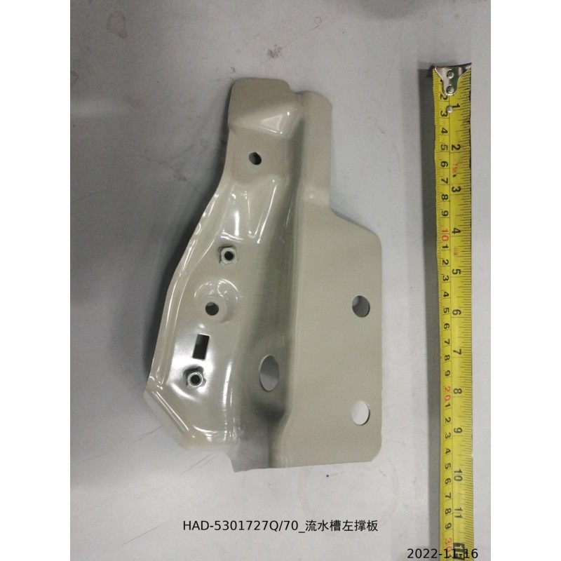Plaque de support, passage de flux, l - BYD - 13276488-00