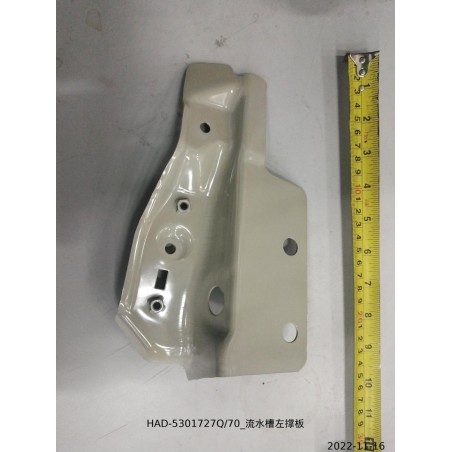 Plaque de support, passage de flux, l - BYD - 13276488-00