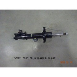 Amortisseur avant gauche - BYD - 13274693-00