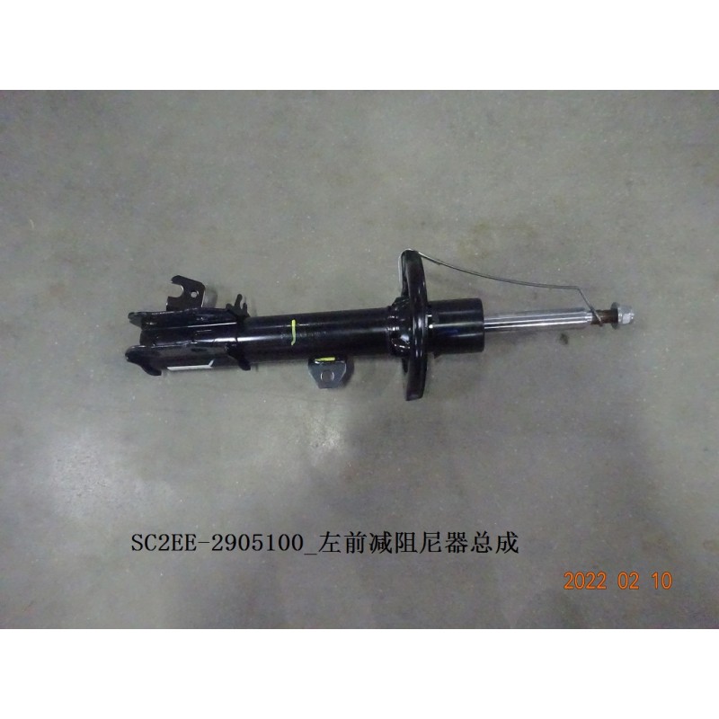 Amortisseur avant gauche - BYD - 13274693-00