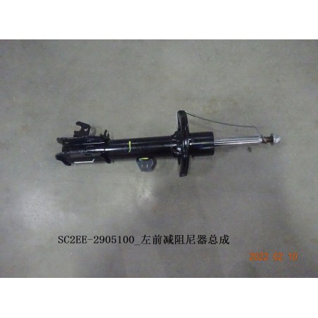 Amortisseur avant gauche - BYD - 13274693-00