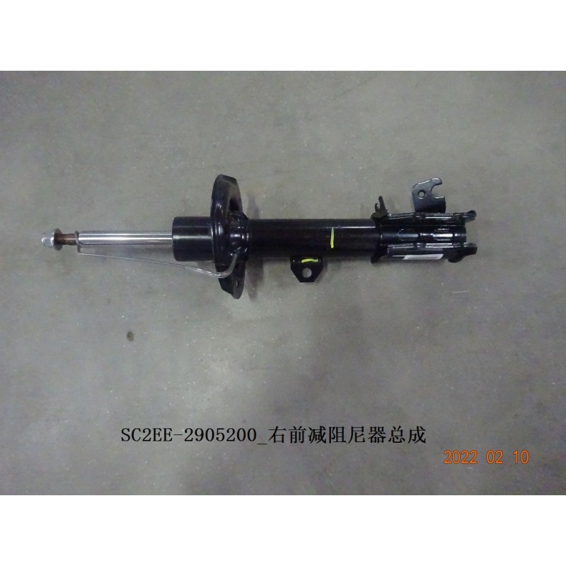 Amortisseur avant droit - BYD - 13274621-00