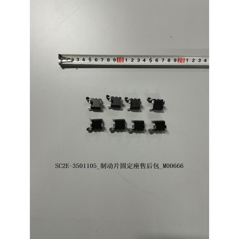 Kit après-vente pour base de fixation des plaquettes de frein - BYD - 13269248-00