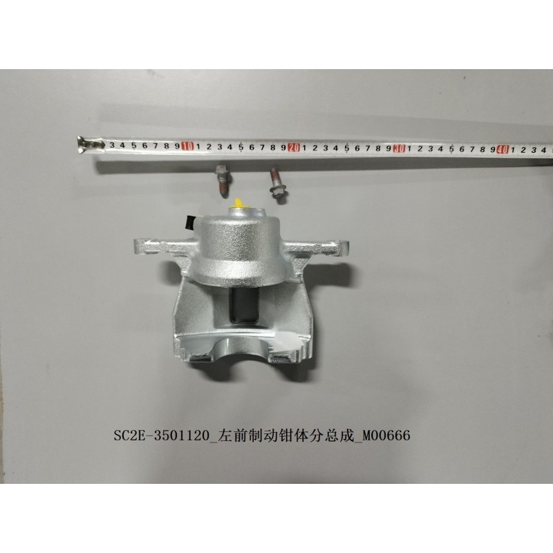 Corps d'étrier de frein avant gauche - BYD - 13269245-00