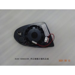 Support de rétroviseur ass., rétroviseur extérieur, gauche - BYD - 13267656-00