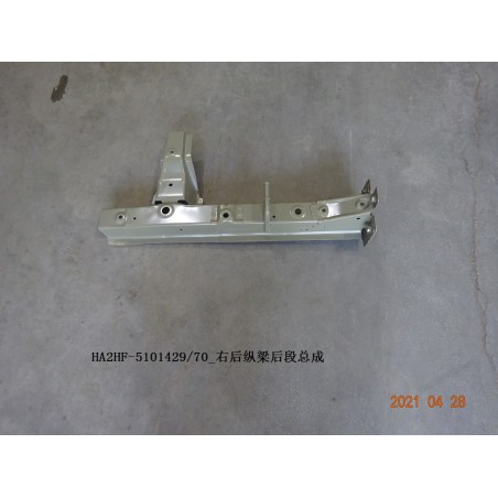 Section arrière, longeron, arrière - BYD - 13264251-00