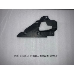 Garde-boue gauche du plancher arrière - BYD - 13254864-00