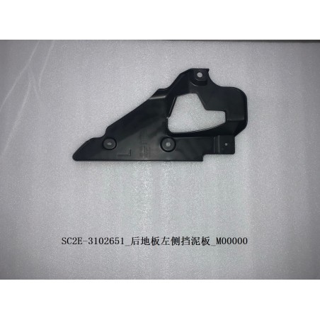 Garde-boue gauche du plancher arrière - BYD - 13254864-00