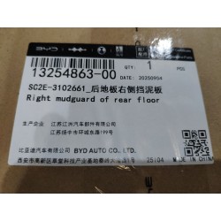 Garde-boue droit du plancher arrière - BYD - 13254863-00