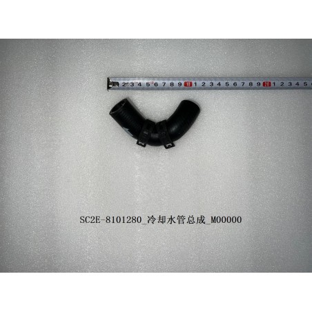 Tuyau de liquide de refroidissement - BYD - 13253857-00
