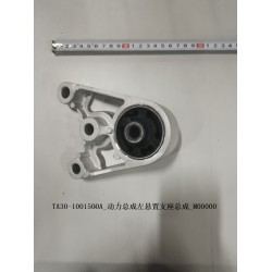 Support de montage gauche du groupe motopropulseur - BYD - 13252893-00