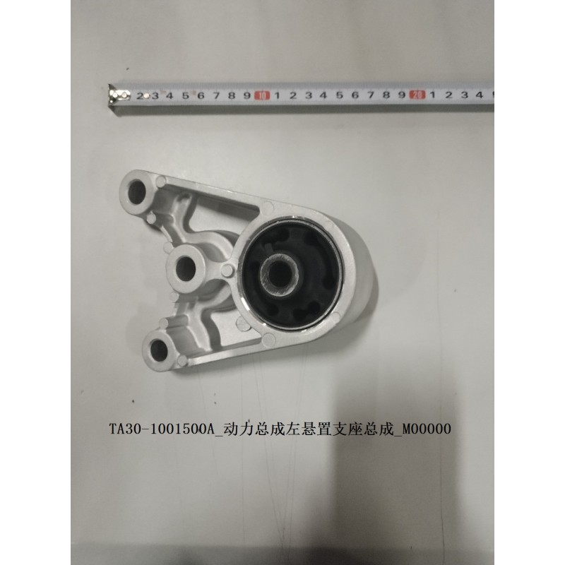 Support de montage gauche du groupe motopropulseur - BYD - 13252893-00