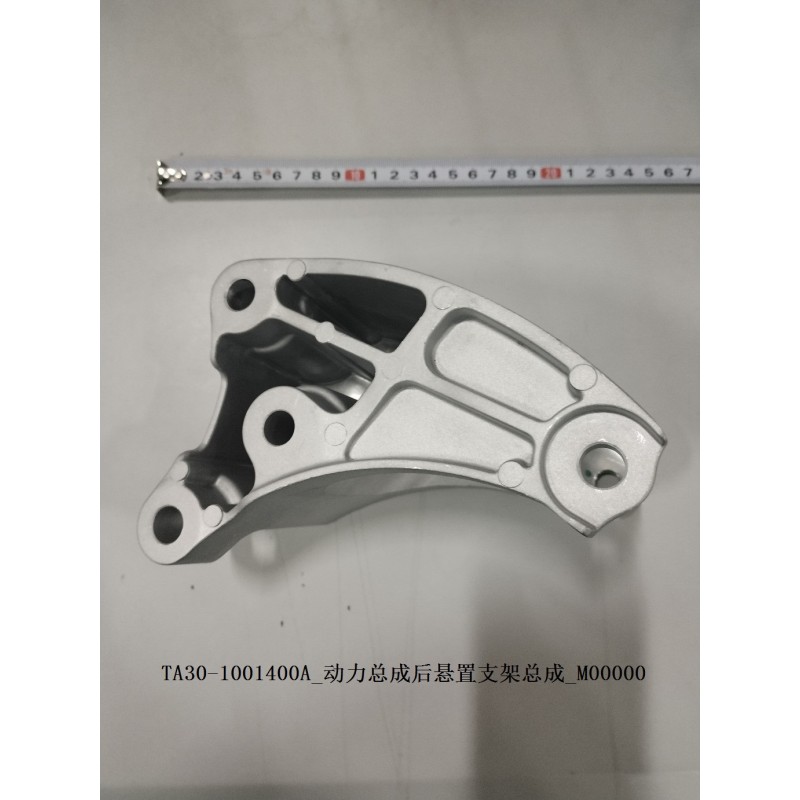 Support de montage arrière du groupe motopropulseur - BYD - 13252892-00